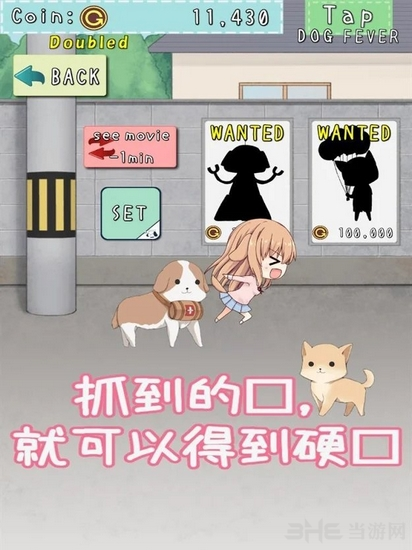 犬耳少女图片2