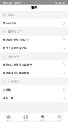 谷德网