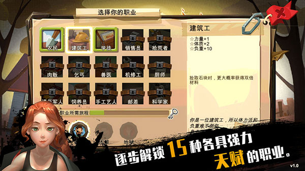 归家异途手游官方版