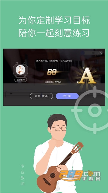 ai音乐学院破解版v7.3.19