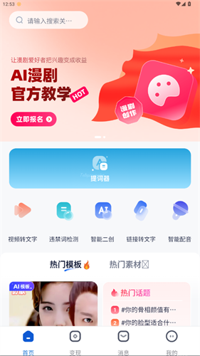 创作猫