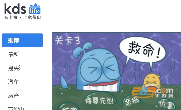 kds宽带山 kds宽带山