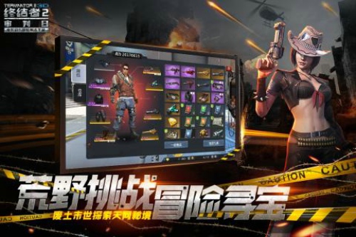 终结者2审判日九游版