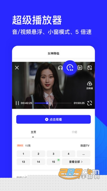 夸克浏览器v7.6.5.720安卓版