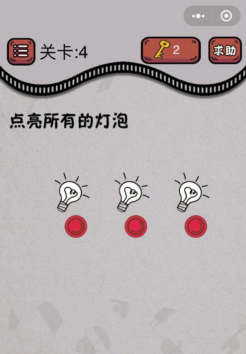 最囧烧脑游戏绝地吃鸡求生大作战
