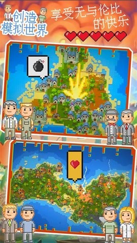 创造模拟世界