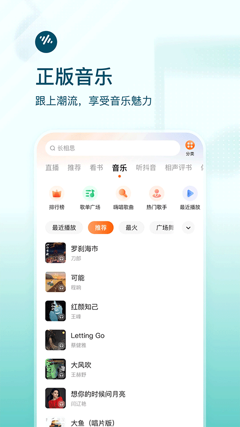 番茄小说大全