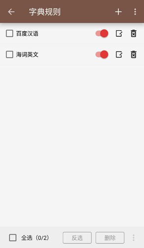 开源阅读pro版