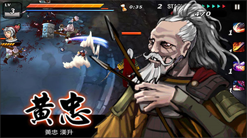 BOSS登场界面
