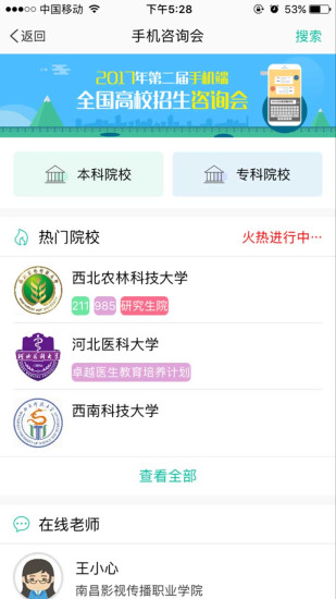 求学宝