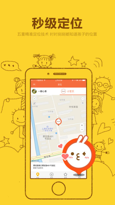 小寻app