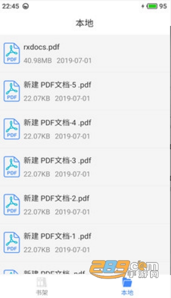思读PDF阅读器安卓免费版v1.2