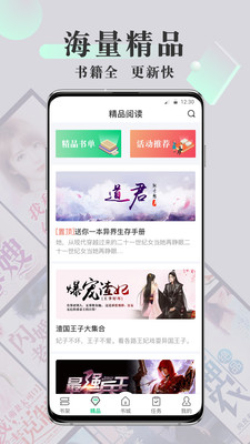豆豆免费读书小说