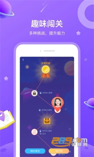 一米阅读app界面展示