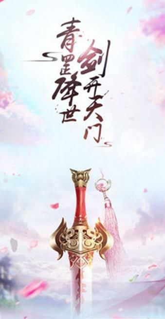九州飞凤录