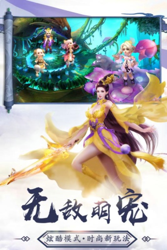 青云诀九游版