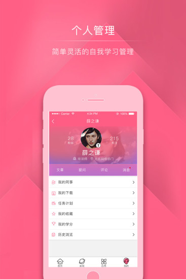 妃子校