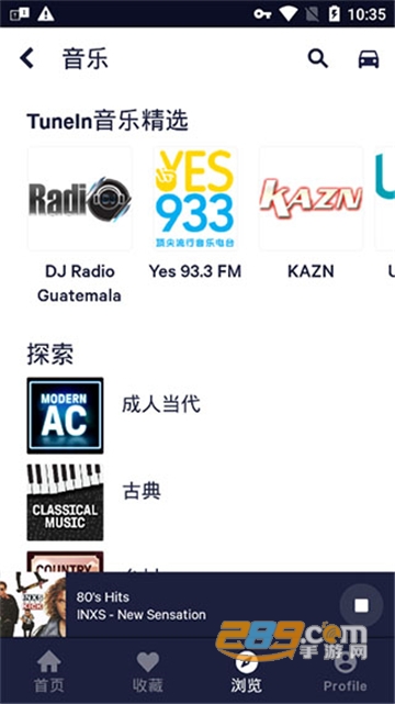 TuneIn Radio Pro apk下载中文安卓版v28.6最新版