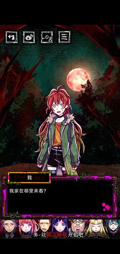 囚禁之馆中文版