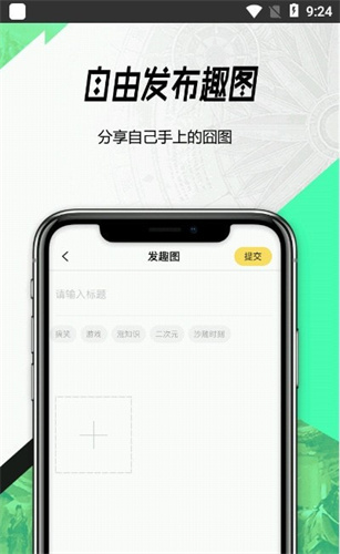 3DMGAME