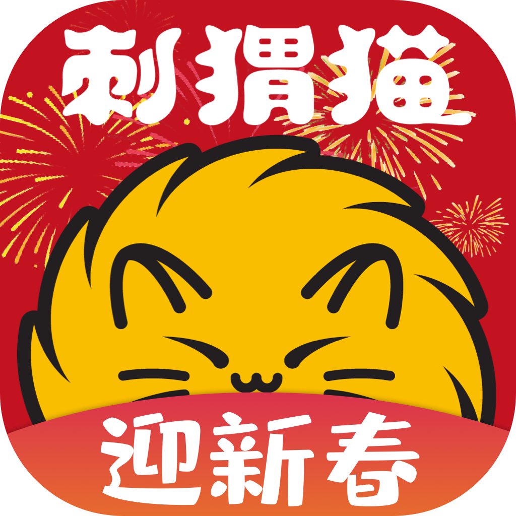 刺猬猫小说app