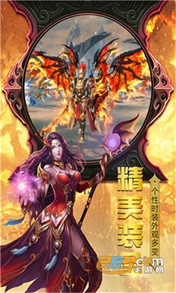 神曲天下飞升版v1.0安卓版