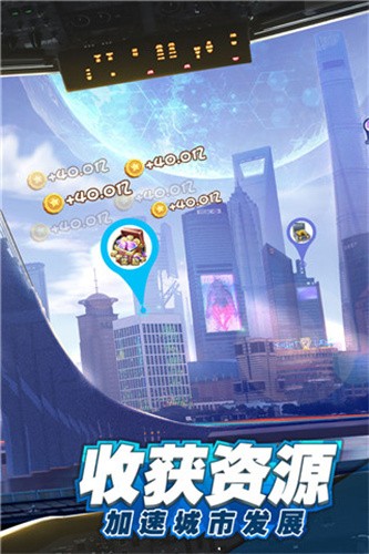商道高手无限钻石无限金币