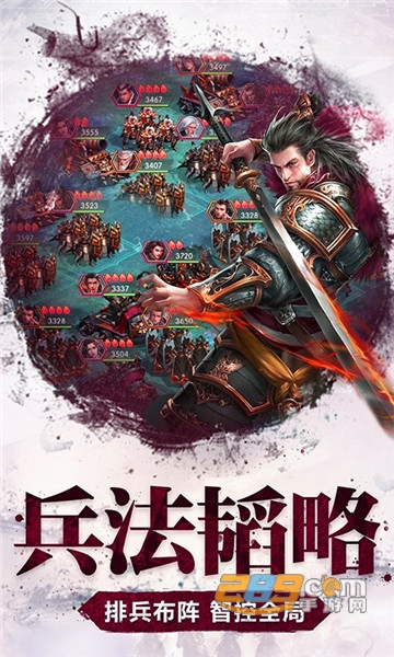 烽火天下无限版