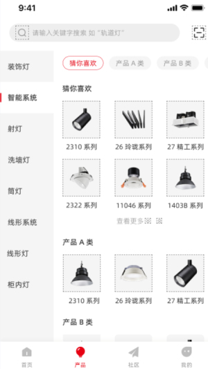 西顿助手