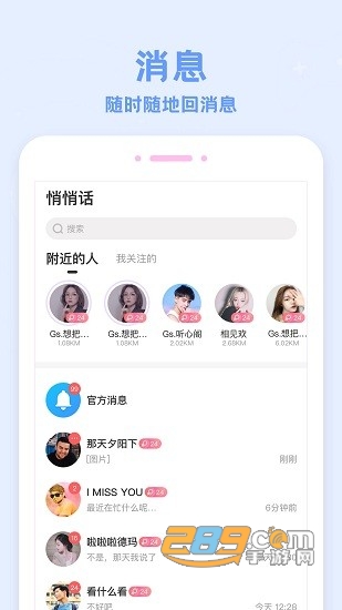 爱玩酱app2022最新安卓版v1.1.9安卓版