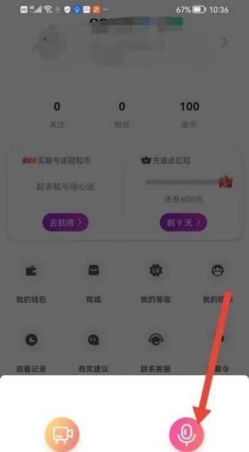 心恋直播