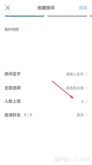 樱之次元图片10