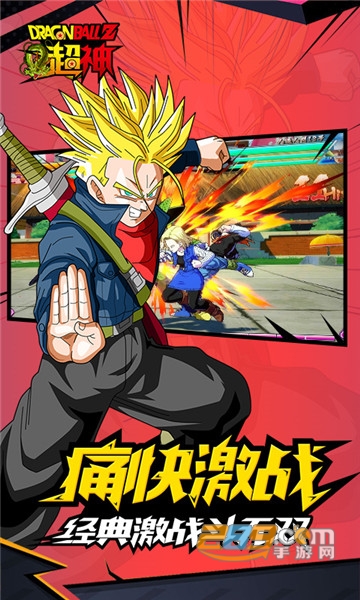 龙珠Z超神乱斗v1.0安卓版