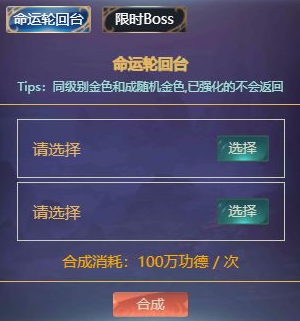神话时代游戏手机版
