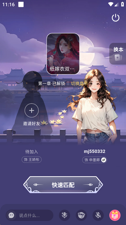 谜境