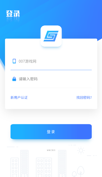 上海干部在线学习平台