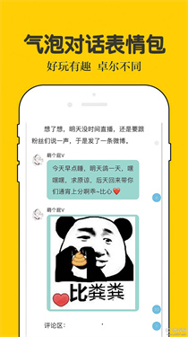 话本小说旧版本