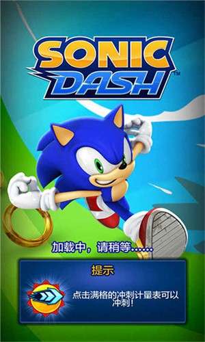 索尼克冲刺MOD人物全解锁