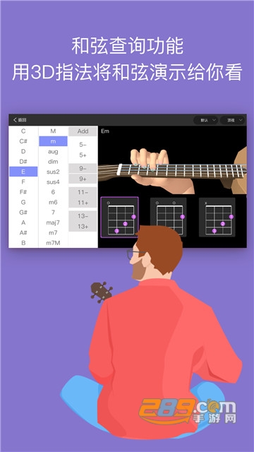 ai音乐学院破解版v7.3.19