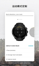 suunto官网版