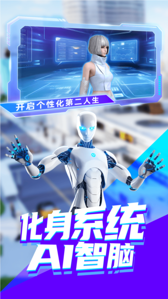 乐活宇宙