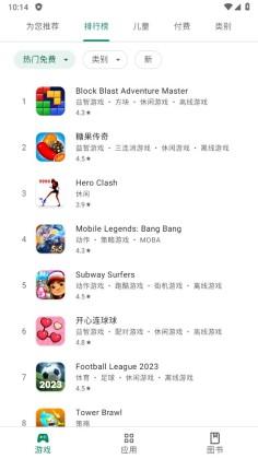 GooglePlay