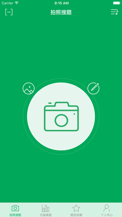 TOPIK搜题APPv1.2.0