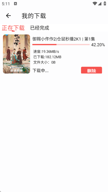 熊猫影院