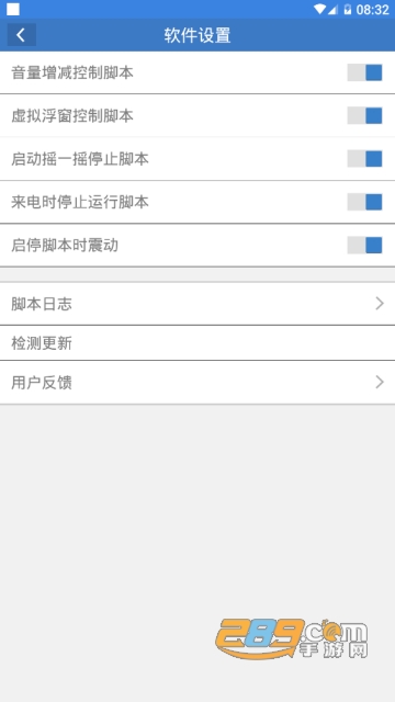 王者辅助改金币神器免费软件v1.7.0安卓免root版