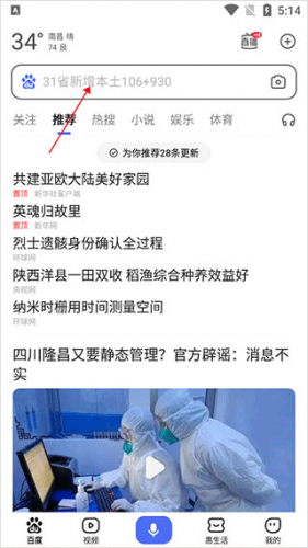 百度ai工具