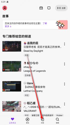 twitch