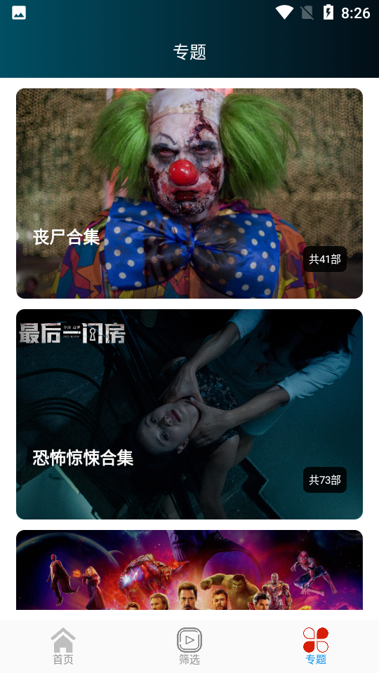 唐人影院