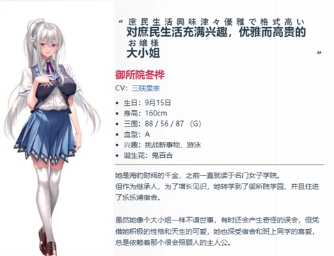 甜蜜女友3直装版