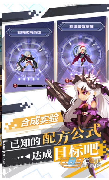 变种人X学院游戏无限钻石版v1.0.5安卓版